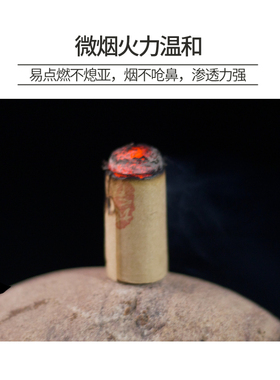 正品南阳陈年温灸条专用加长艾柱