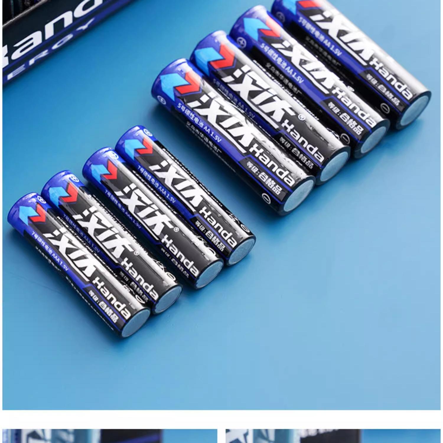 清仓大促-汉达电池5号7号碳性电池电视空调遥控器闹钟耐用电池xx_护驾者甄选店_3C数码配件-第4张图片-提都小院