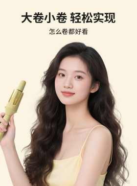 罗拉全自动卷发棒负离子不伤发