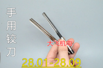 Straight shank hand with hinged knife 28 01 01 02 02 28 03 28 04 28 28 05 28 28 28 28 28 07 28 08