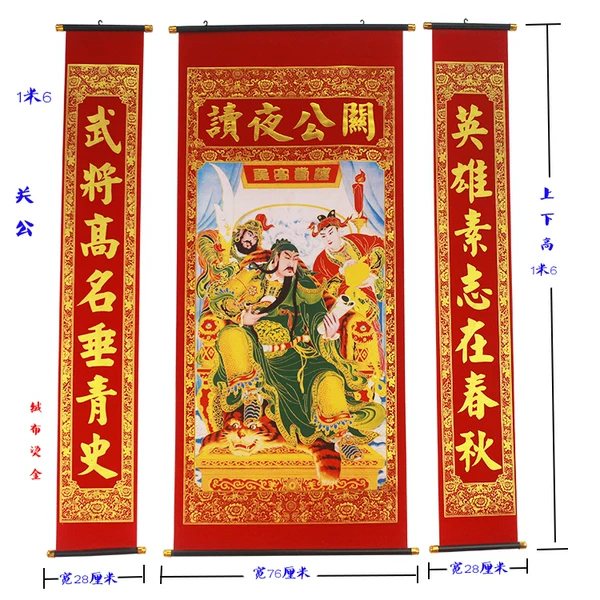 Товары от 真心真意35