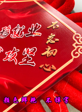 定做个性彩印广告中国结户外防水家居客厅大小号乔迁春节过年挂饰