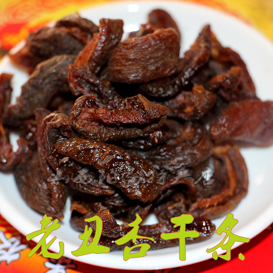 Shanxi specialty Yanggao black apricot strips, preserved apricots, sweet and sour preserved fruits, seedless dried apricot snacks