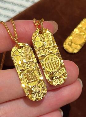 合金项链南非矿金【碎冰冰吉言牌】孟加拉赤金北欧金锡金里外一色