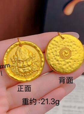 合金吊坠 南非矿金【黄财神合集】孟加拉赤金北欧金锡金 里外一色