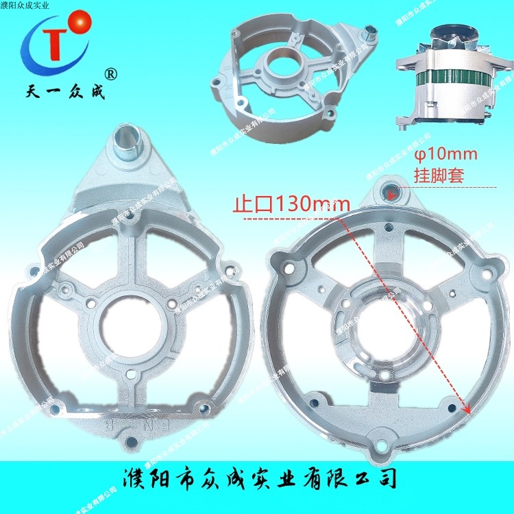 汽车配件大全发电机壳子端盖适配佩特来奥博东风大柴100+铝壳制造 - 图2