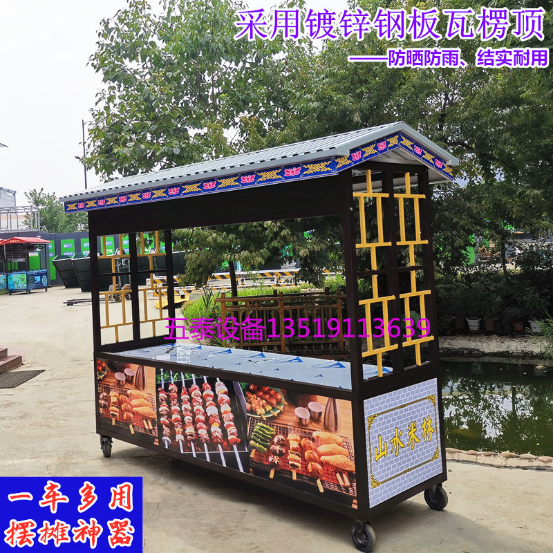 小吃车摆摊夜市多功能美食餐车烤鱿鱼羊肉臭豆腐卤肉凉菜厂家直销,淘宝优惠券,粉丝福利购,淘宝优惠卷
