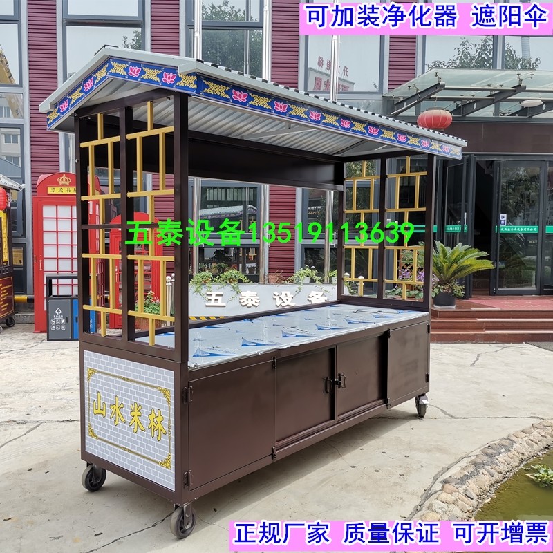 小吃车摆摊夜市多功能美食餐车烤鱿鱼羊肉臭豆腐卤肉凉菜厂家直销,淘宝优惠券,粉丝福利购,淘宝优惠卷