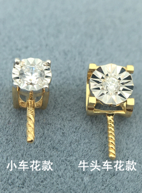 18K黄金王妃吊坠托AU750耳钉项链坠耳钉K金珍珠空托半成品DIY配件