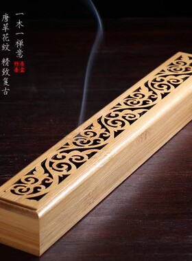 韵香阁创意祥云线香香插