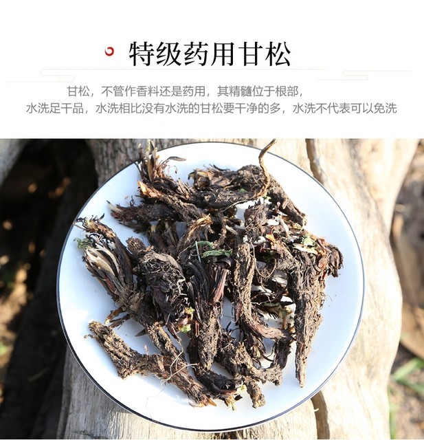 Qingquan Caotang spikenard fine powder ground at low temperature