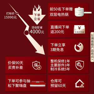 松下 NR-EC57XT-W5 原装进口自由嵌入式无霜变频多门家用电冰箱