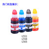 Gezhige Epson 672 ink refill