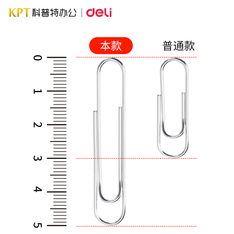 0050得力回形针5cm大号大码大回形针50mm回形针8号金属区别针办公-图1