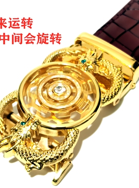 龙时来运转自动扣鳄鱼纹牛皮腰带
