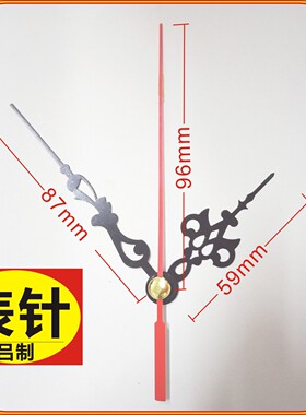 diy十字绣机芯石英钟现货