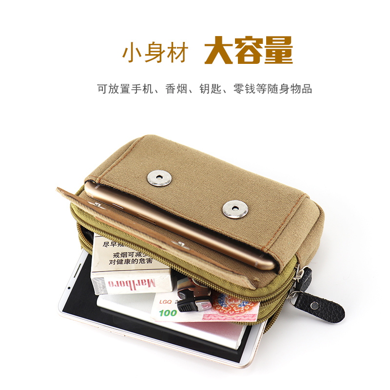 男手机腰包穿皮带手机套5-7寸多功能横竖款帆布手机包袋腰带挂包,淘宝优惠券,粉丝福利购,淘宝优惠卷