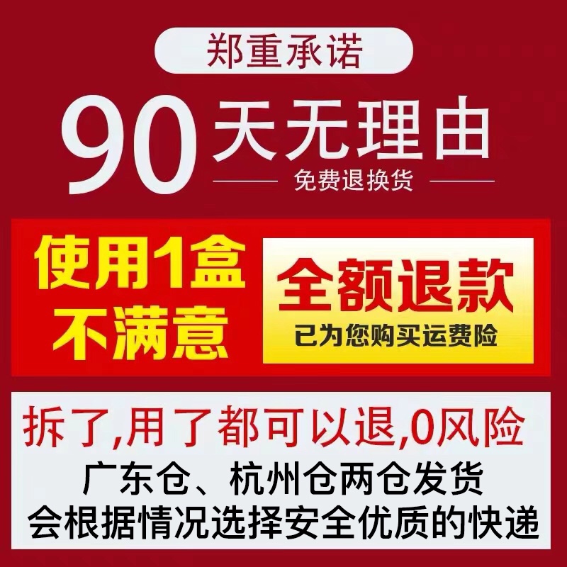 暖妃艾草暖宫贴益母草艾灸贴调理大姨妈艾灸宫寒贴自发热暖宝宝 - 图2