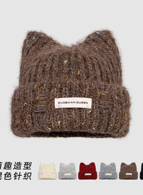 冬季可爱猫耳保暖护耳针织帽女