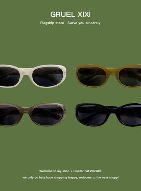 高级感复古猫眼太阳眼镜小框