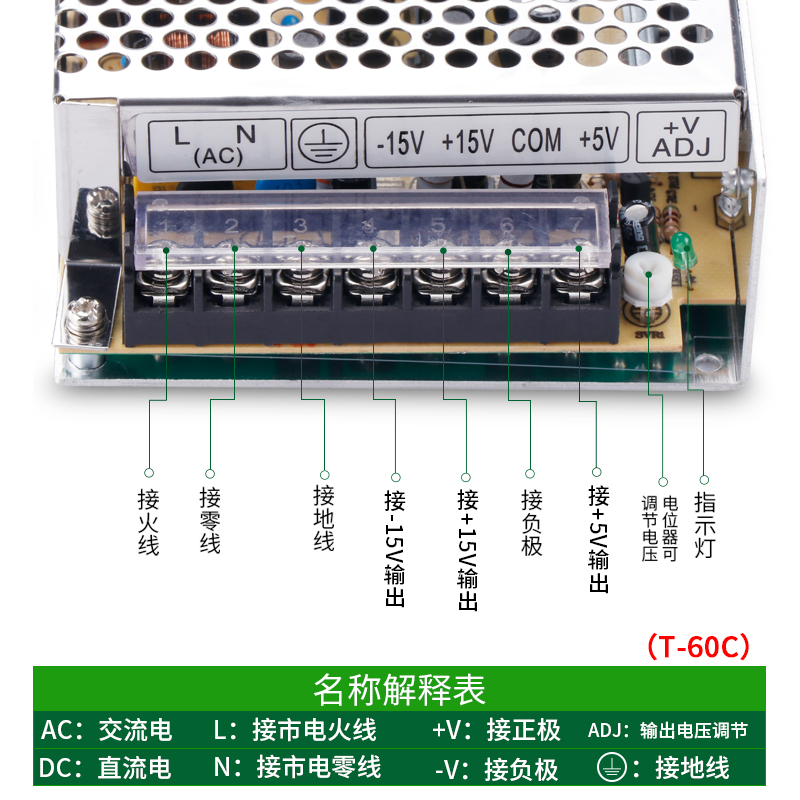 。三路输出24V开关电源5V15V-15V型号T-60C5V5A15V2A-15V0.5A三组-图1