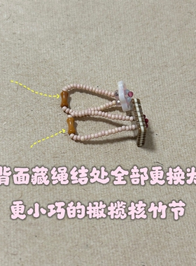 原创童心飞鸟可爱软戒指甜美学生