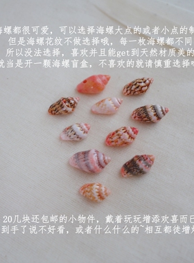原创软戒指小众甜美清新度假风