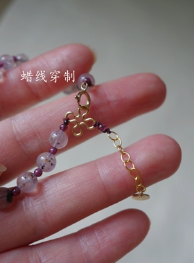 气质简约粉晶黑云母共生原创手链