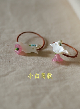 原创贝壳花鸟戒指甜美清新风
