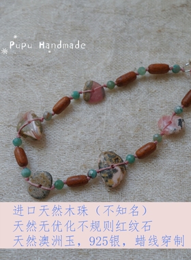 扑扑设计｜乙木能量系列手链