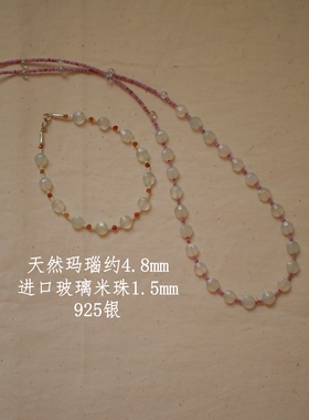 【PUPU制物】孤品原创设计手工玛瑙水滴复古项链小众个性特别