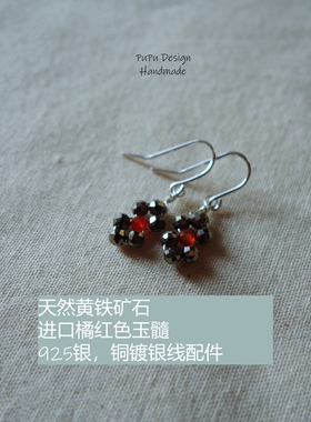 原创手工黄铁矿玉髓耳坠优雅迷人