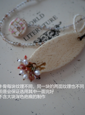 天然牛骨珍珠项链小众唯美法式