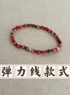 显肤色原创设计叠戴手链气质简约