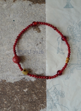 原创设计红色系手链甜美好寓意