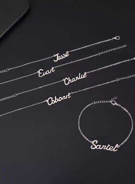 定制刻字手链一条起订