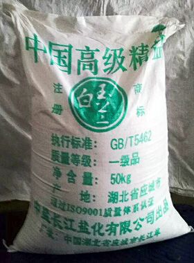 工业盐氯化钠厂家直销精盐50kg一袋  锅炉水处理融雪剂雪景