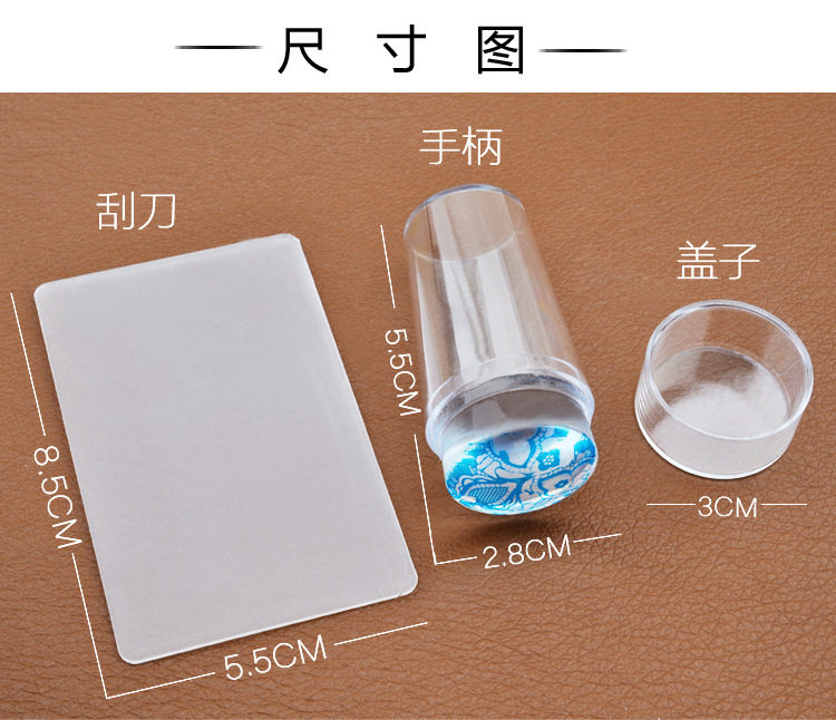 美甲印章刮板套装全透明印头硅胶大印章印花油转印钢板法式印花章 小雨美甲店 淘优券 美甲印章刮板套装全透明印头硅胶大印章印花油转印钢板法式印花章 小雨美甲店 淘优券