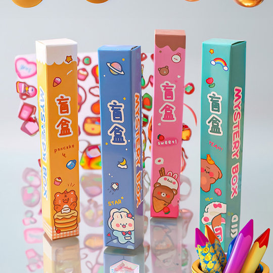 学生奖励小礼物实用激励礼品一到六年级文具送全班励志盲盒小奖品