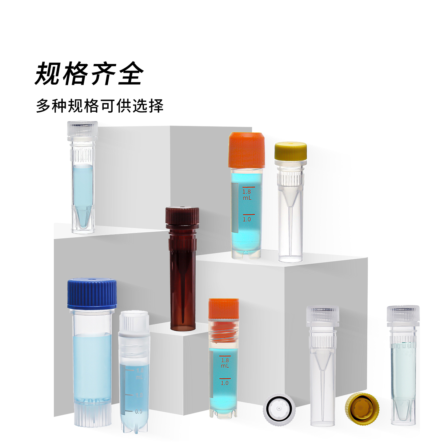 苏品牌无菌无酶冻存管0.5 1.5 1.8 2 5 10 25ml内外螺旋塑料冷冻管无菌冻存管带垫圈防漏液氮气相冻存管 - 图0