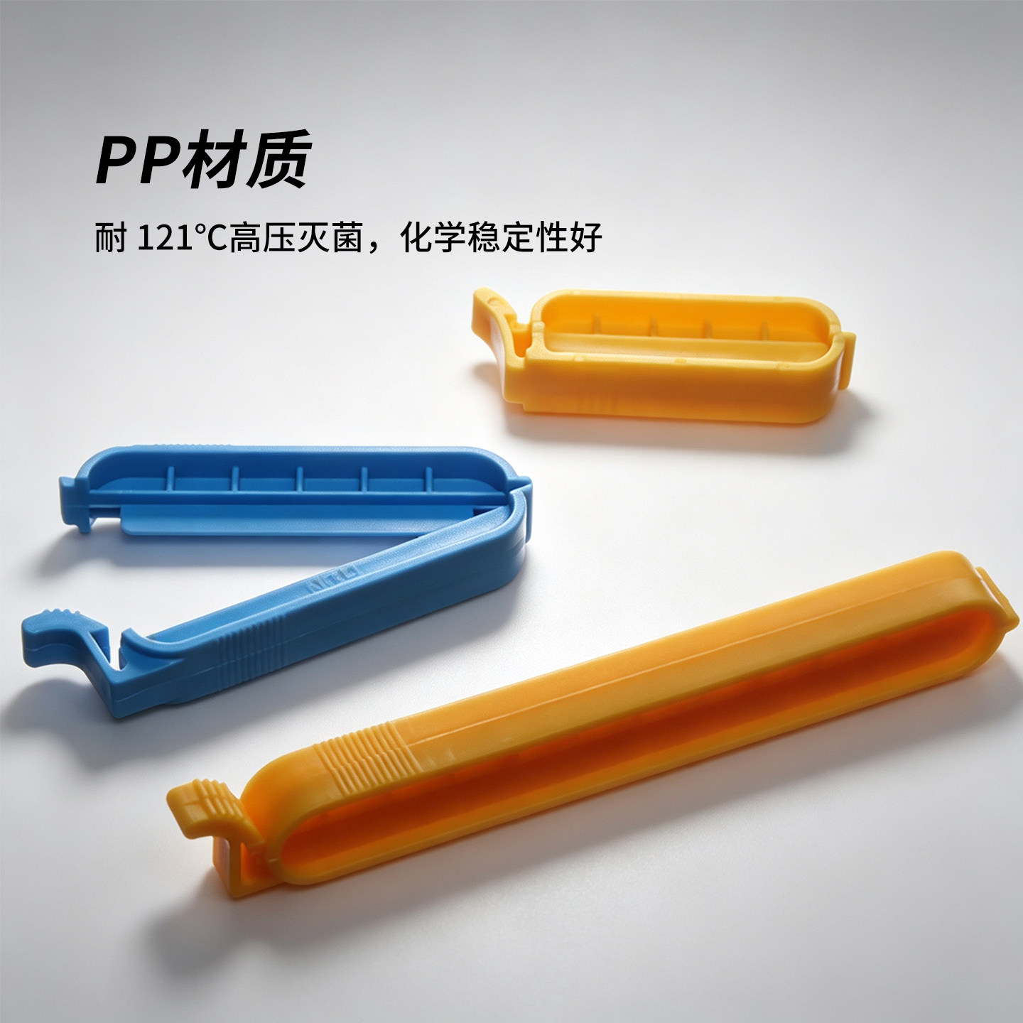 Free shipping and free invoicing dialysis bag clip dialysis clip 4cm 6cm 8cm 10cm dialysis bag clip laboratory consumables sealing clip sealing clip