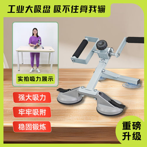 中老年人上肢康复健身训练桌面手摇车力量恢复家用无力锻炼手摇器 - 图3