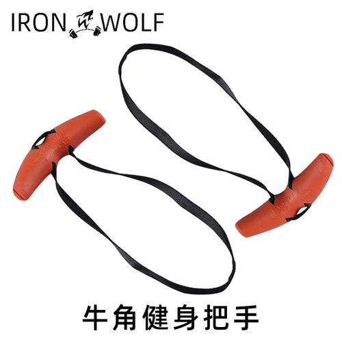 牛角把手健身训练划船拉背神器引体向上高位下拉弧度握把配件男女 - 图0