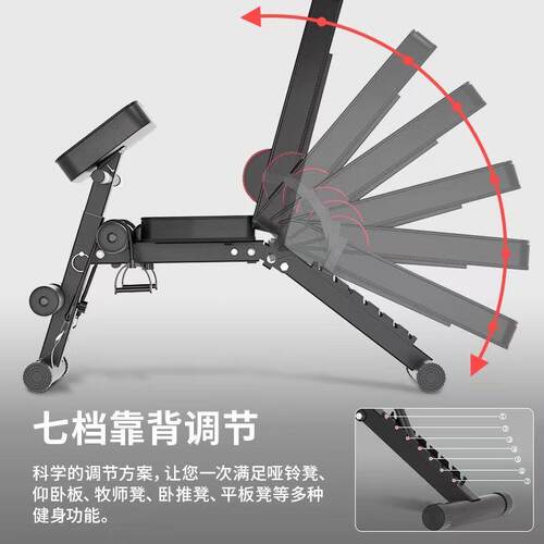 哑铃凳健身椅仰卧起坐辅助器械健身器材家用男士多功能健身卧推凳 - 图0
