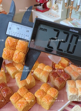 微缩玩具娃屋摆件仿真树脂配件4连老式面包DIY冰箱贴材料奶油挂件