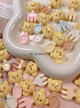 树脂配件黄油小熊亮面高品质叉子勺子DIY奶油手机壳手工发夹材料