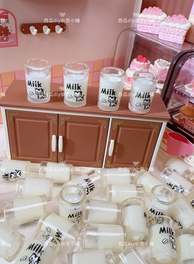 仿真微缩食玩娃屋场景Milk牛奶杯奶瓶diy冰箱贴配件挂件手工材料