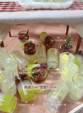 微缩玩具摆件娃娃屋夏日冰饮柠檬水海草冰杯仿真食玩树脂配件挂件