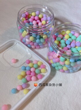 西瓜家杂货小铺无孔磨砂马卡龙