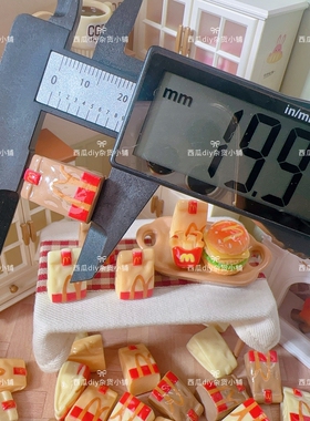 微缩食玩娃屋场景diy冰箱贴树脂配件仿真牛皮纸麦当劳袋子打包袋